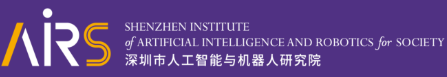 深圳人工智能与机器人研究院