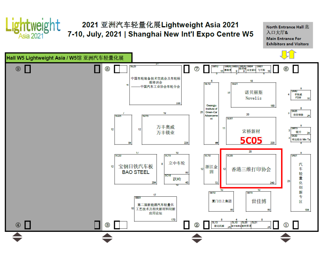 乘“轻”而来2021亚洲汽车轻量化展览会再度启航