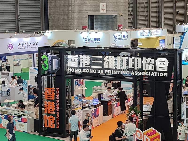 艾尔博特携手香港3D打印协会参加2021亚洲汽车轻量化展会落下帷幕