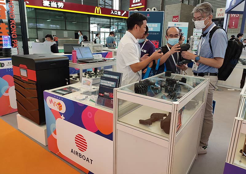 艾尔博特携手香港3D打印协会参加2021亚洲汽车轻量化展会落下帷幕