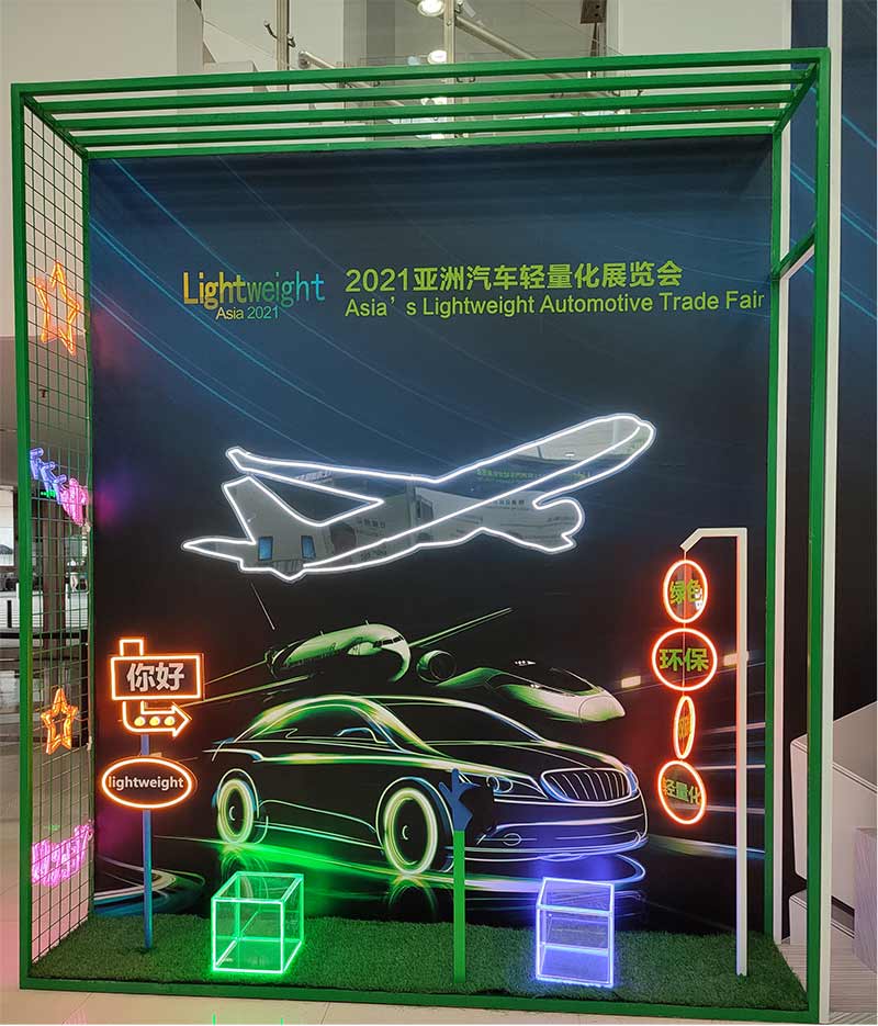 艾尔博特携手香港3D打印协会参加2021亚洲汽车轻量化展会落下帷幕