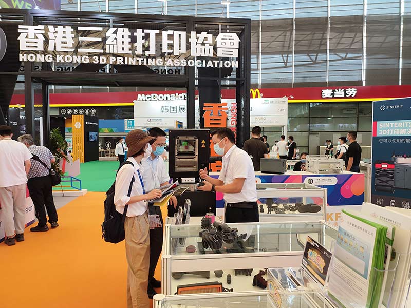 艾尔博特携手香港3D打印协会参加2021亚洲汽车轻量化展会落下帷幕