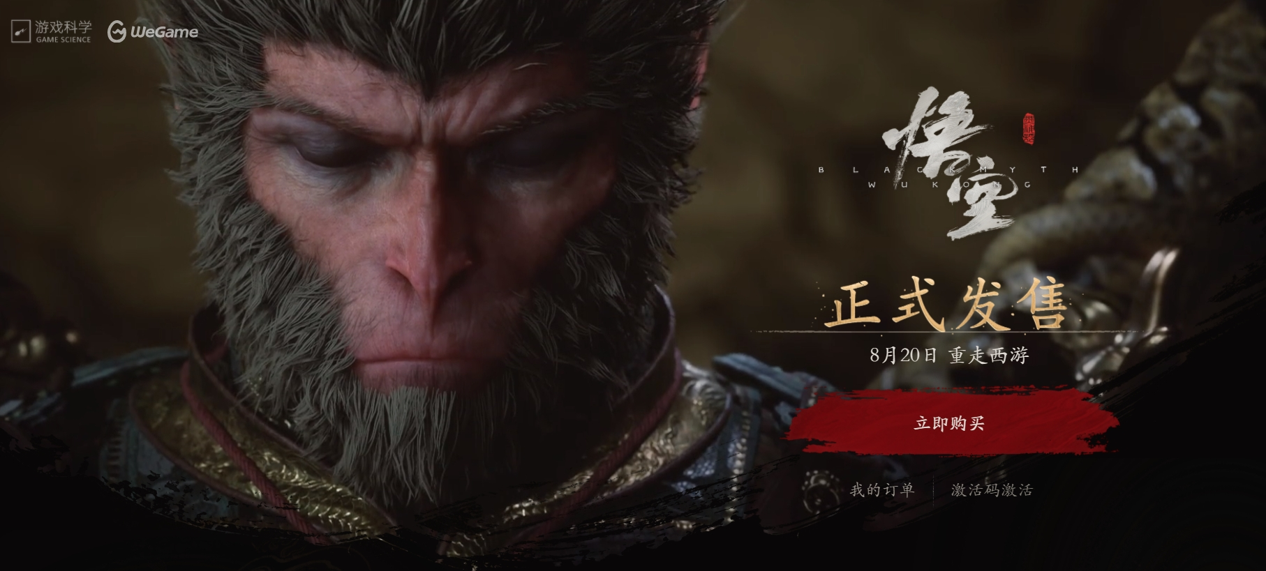 有人已经3D打印黑悟空手办去摆摊了，卖几百元一只